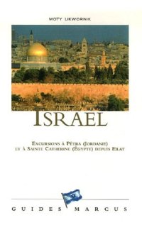 מדריך באנגלית EM ישראל (צרפתית)