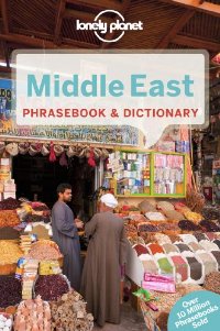 Middle East Phrasebook