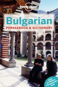 מדריך באנגלית LP בולגרית שיחון