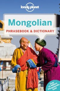 Mongolian Phrasebook & Dictionary