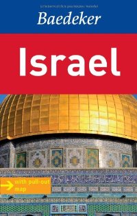 מדריך באנגלית MA ישראל באדקר